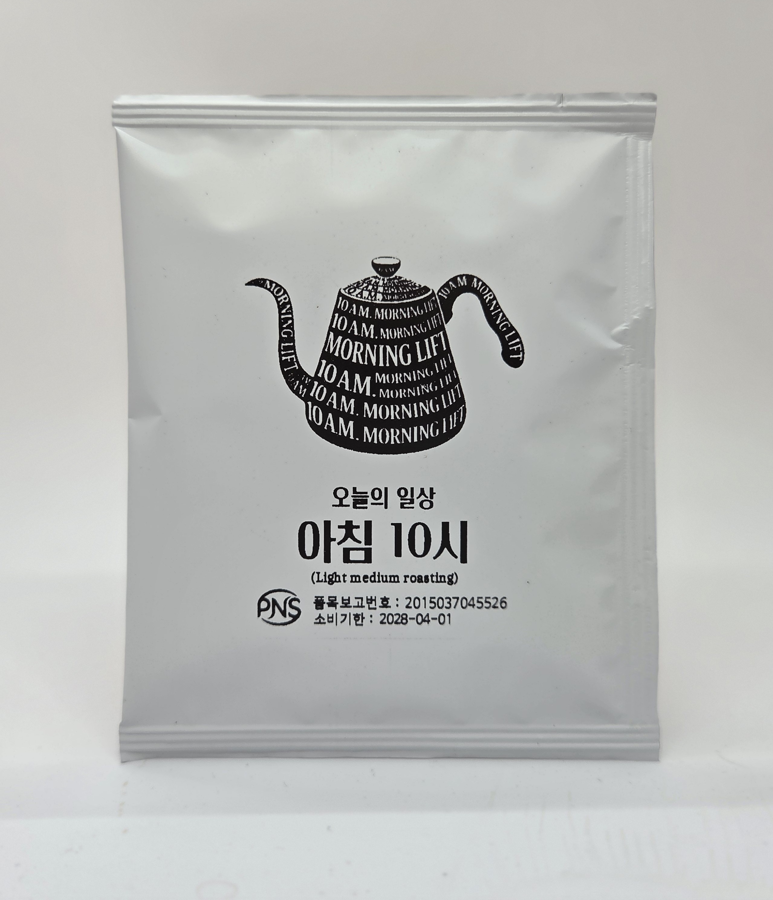 커스텀 드립백 샘플 - 흑백 일러스트