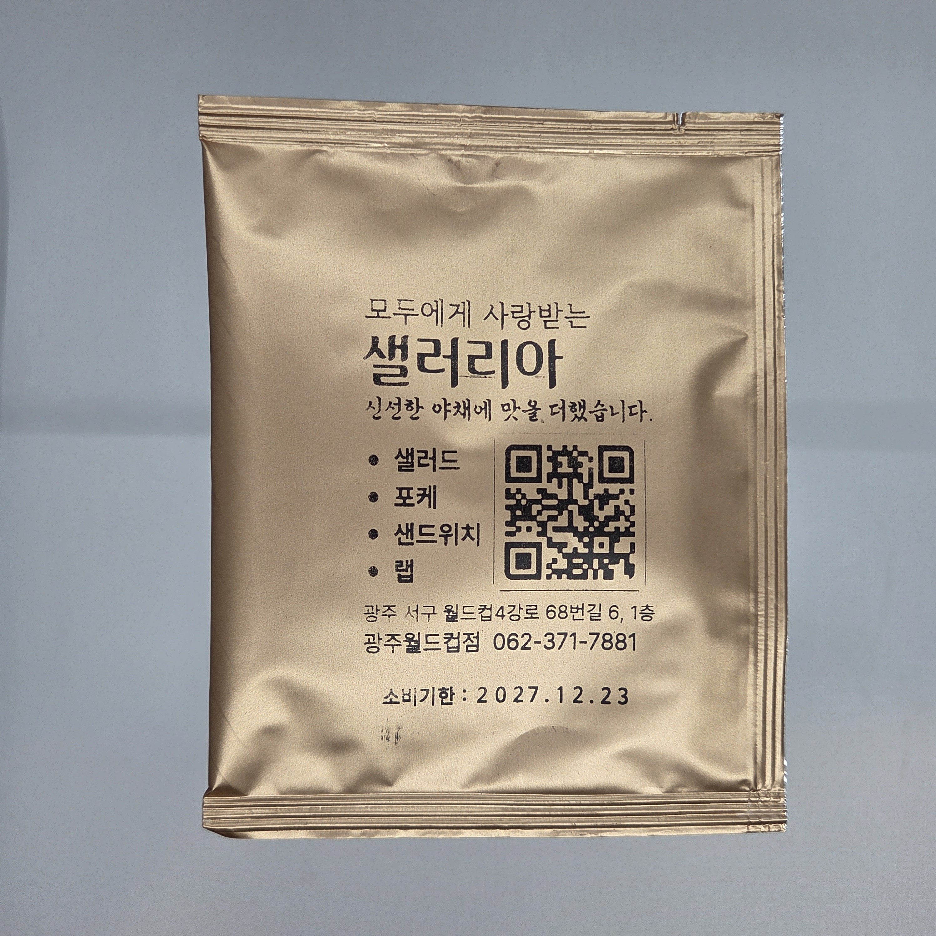 디자인 샘플 60