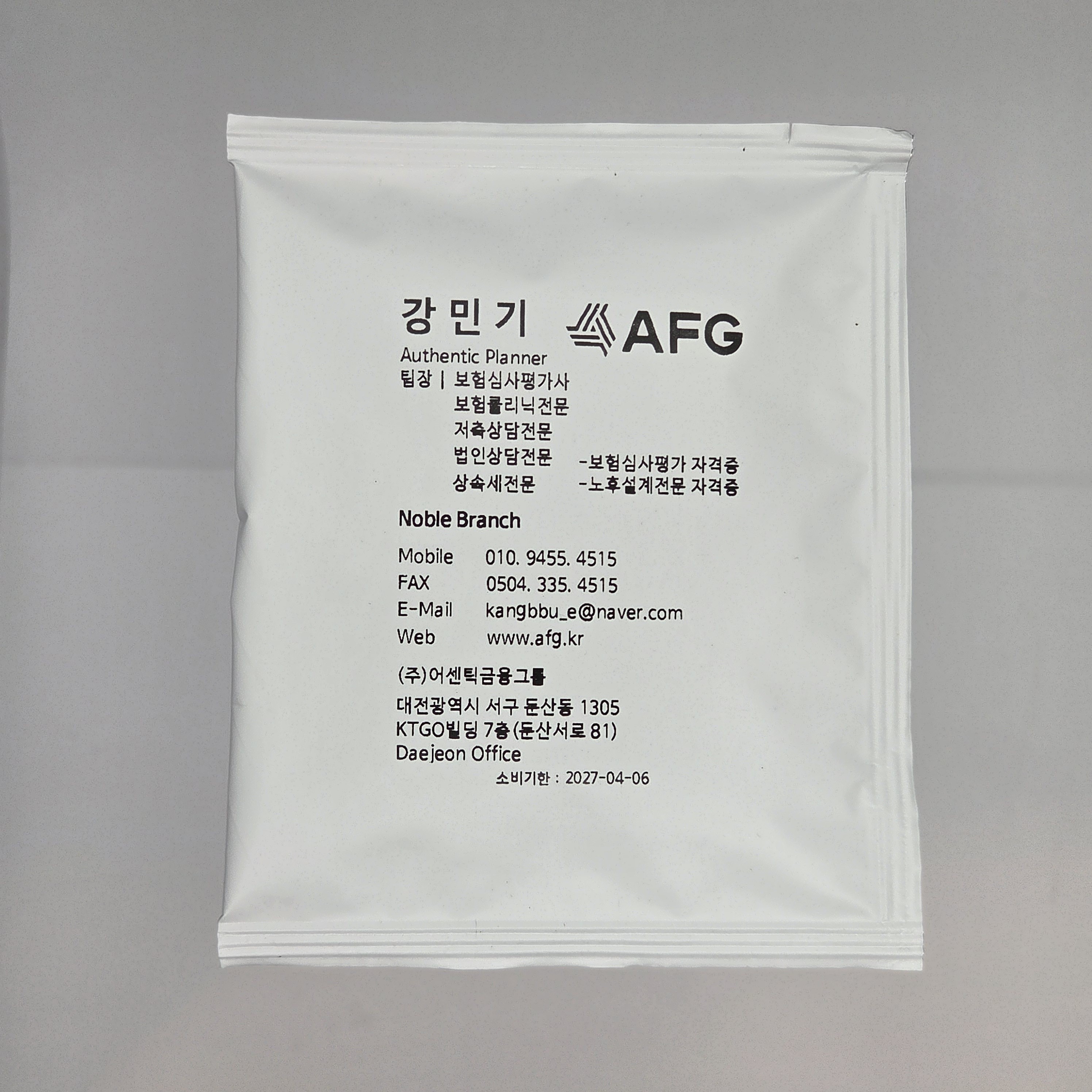디자인 샘플 67