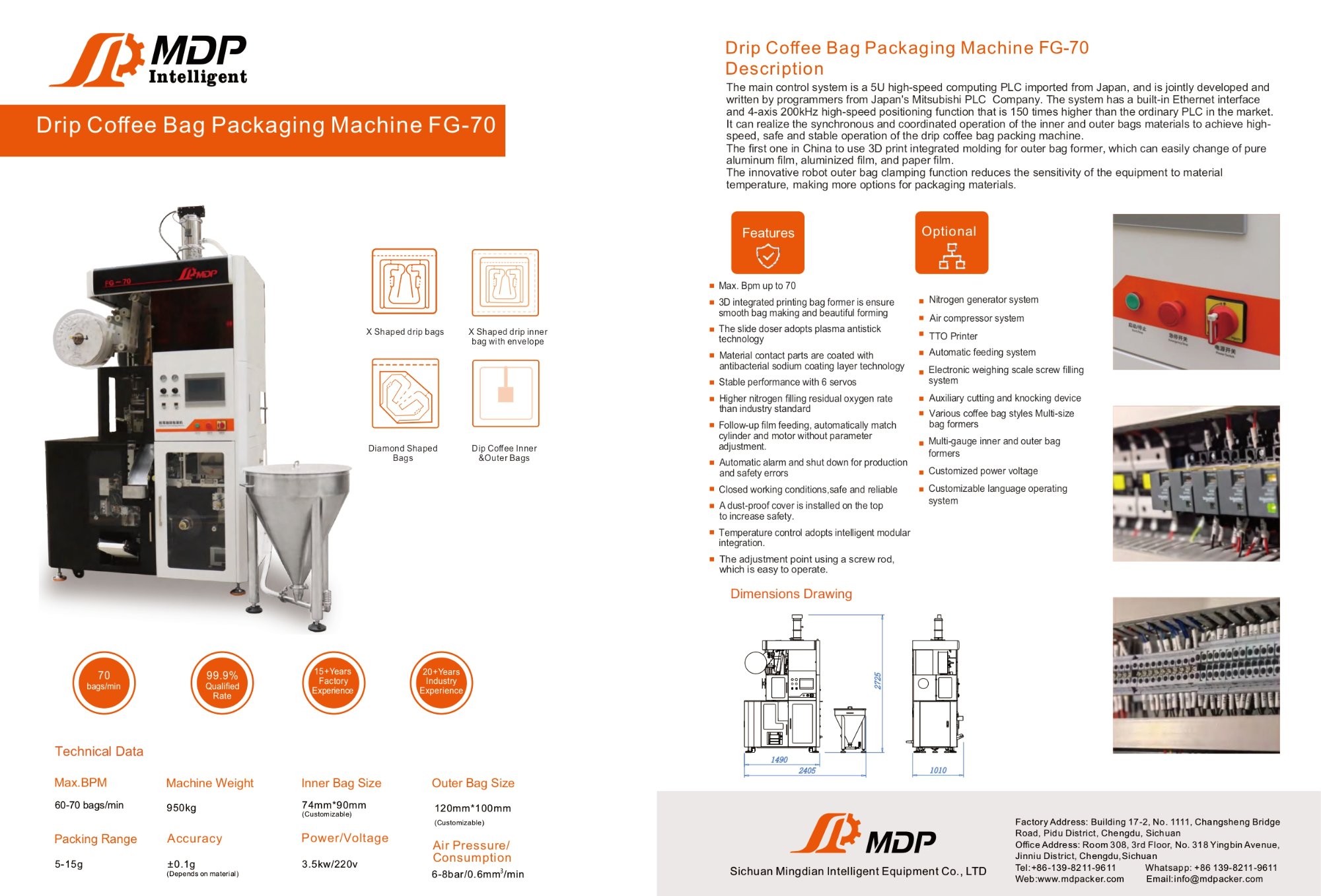 FG-70 드립백 패키징 머신