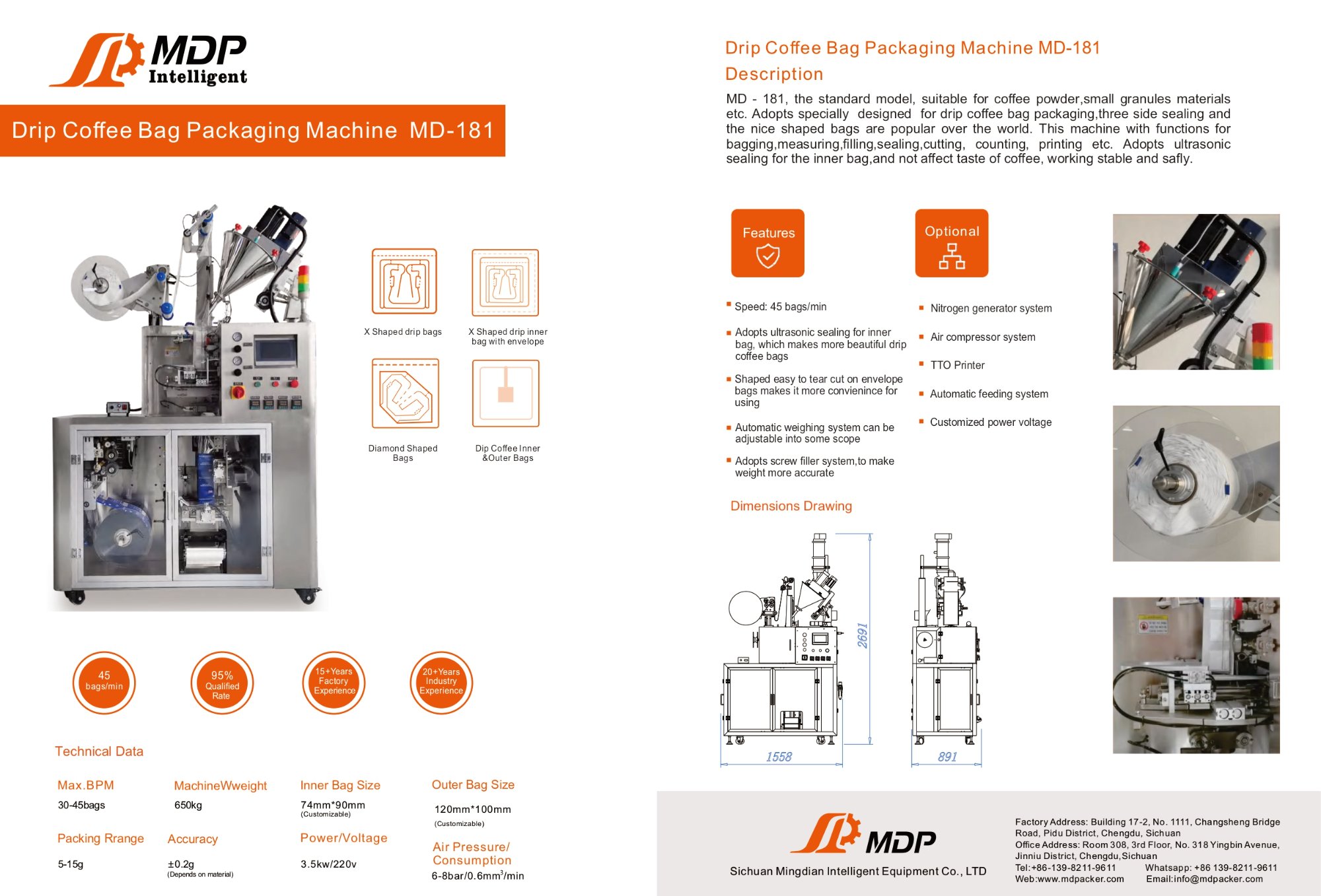 MD-181 드립백 패키징 머신