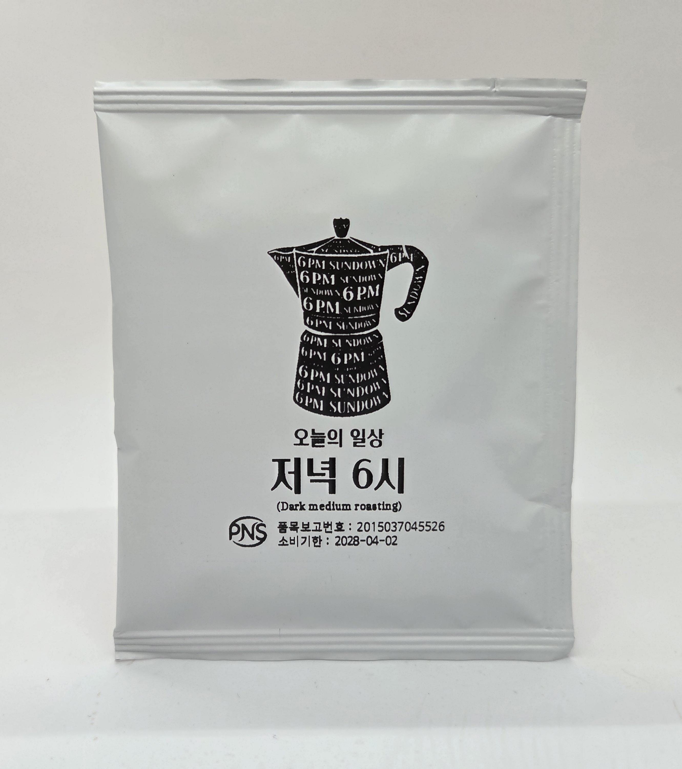 오늘의 일상 저녁 6시 드립백